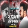 EK RAVAN KO RAM NE MARA (EDM DROP MIX) DJ ROCKY X DJ HEX C
