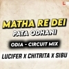 Mathare Dei Pata Odhani (EDM x CIRCUIT MIX) DJ LUCIFER x SIBU x CHITRITA