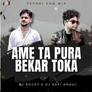 AME TA PURA BEKAR TOKA (TAPORI EDM MIX) DJ ROCKY X DJ BAPI ANGUL.mp3