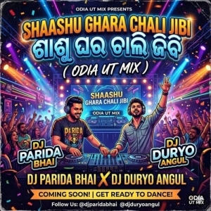SHAASHU GHARA CHALI ( ODIA UT MIX ) DJ PARIDA BHAI X DJ DURYO.mp3